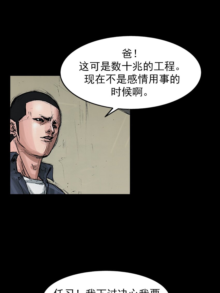 第153话 下22