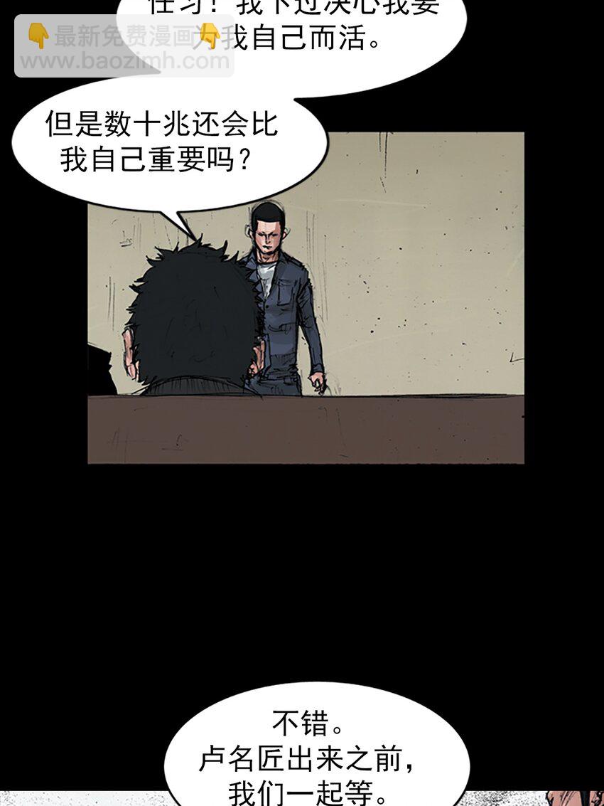 第153话 下23