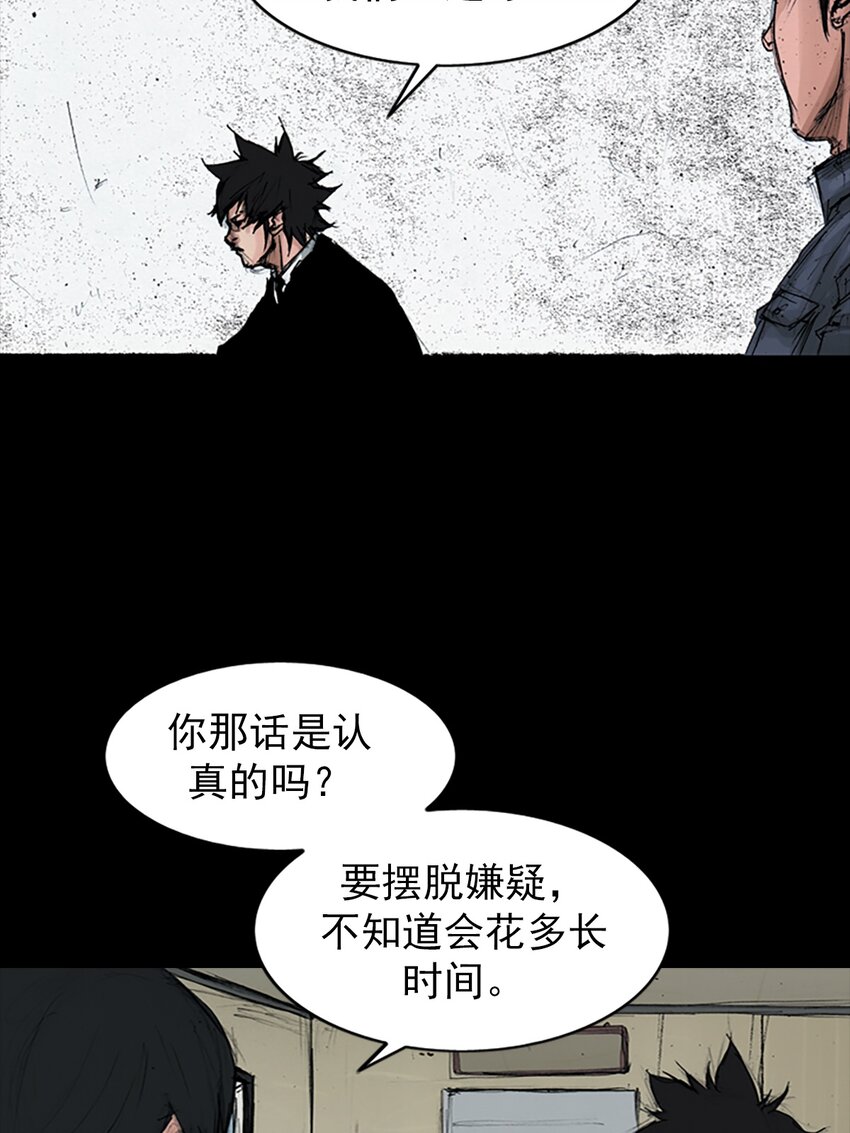第153话 下24