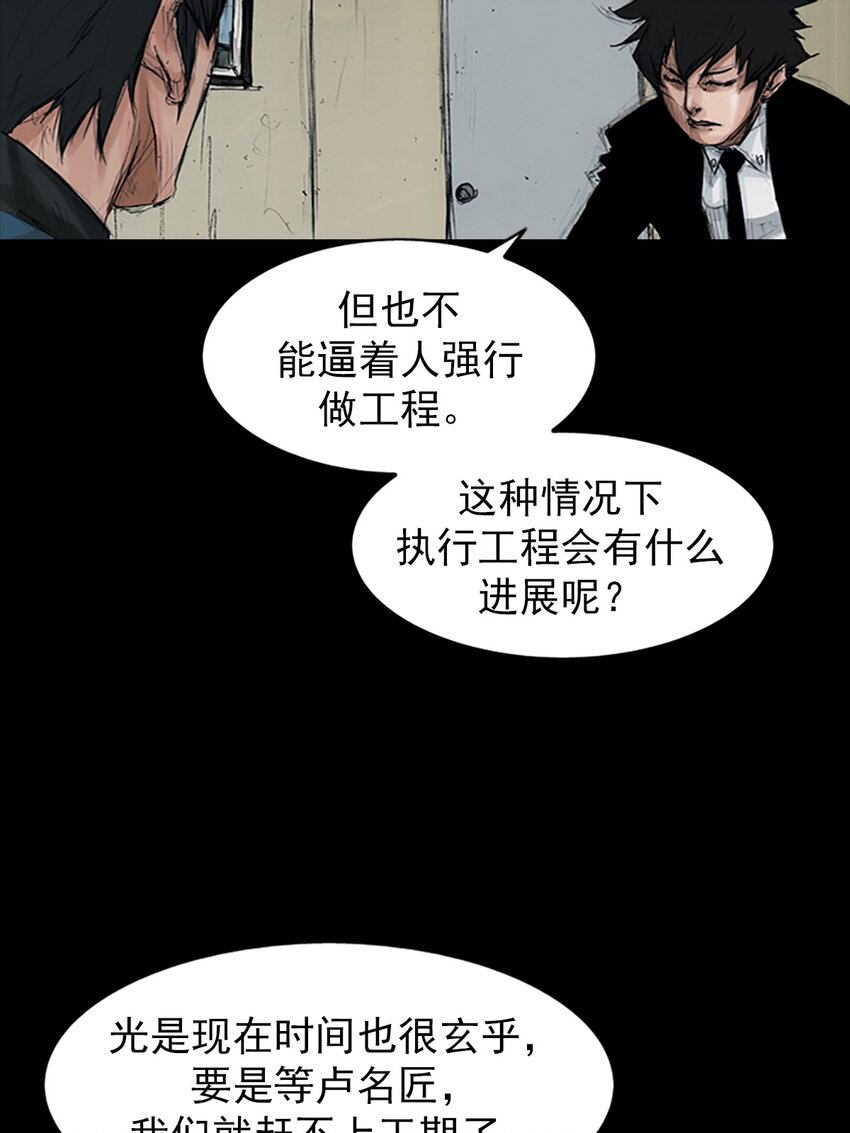第153话 下25