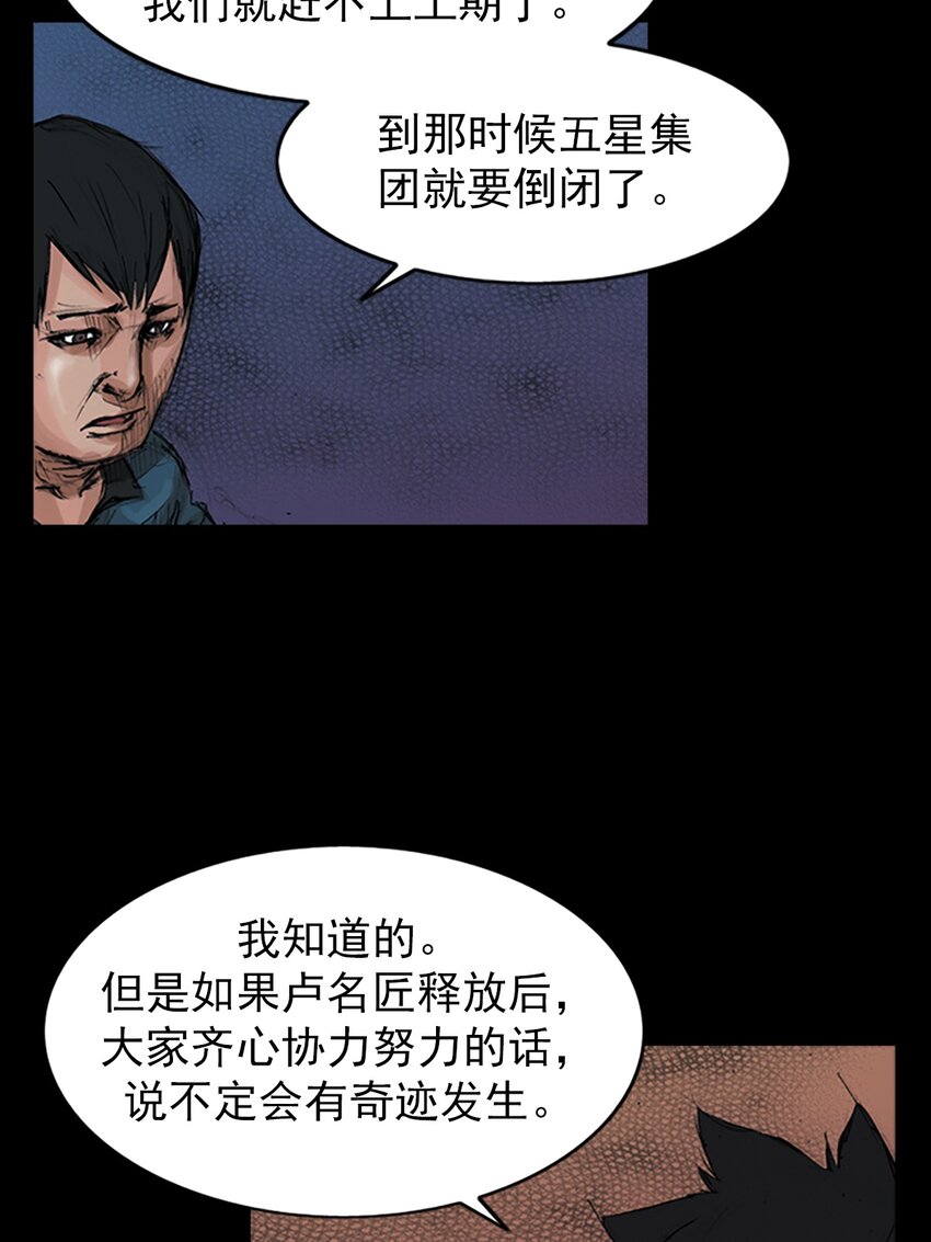 第153话 下26