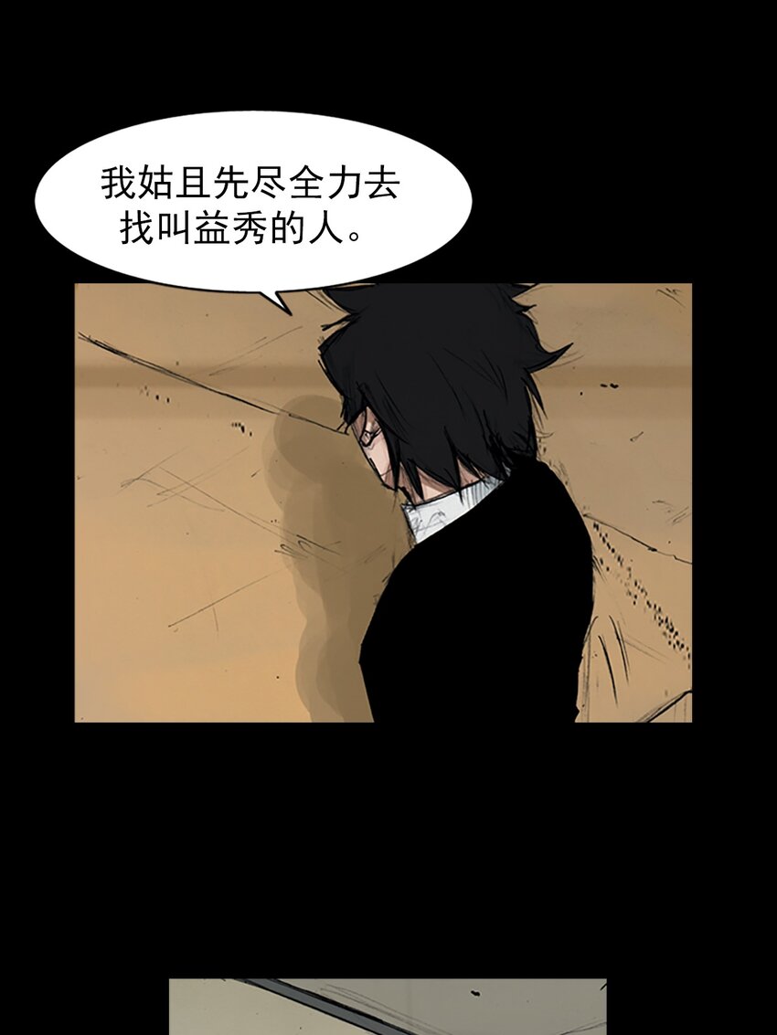 第153话 下29