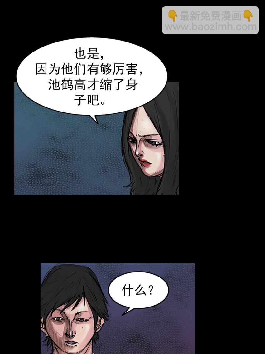 第153话 下3