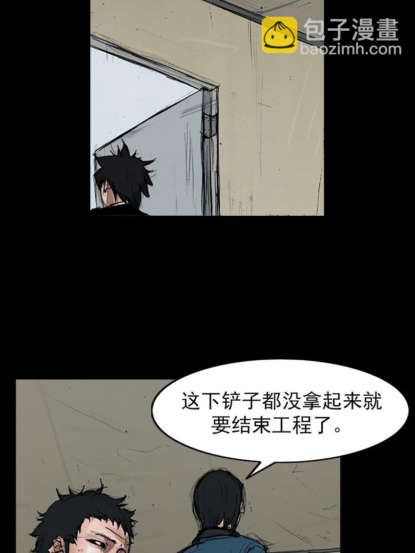 第153话 下30