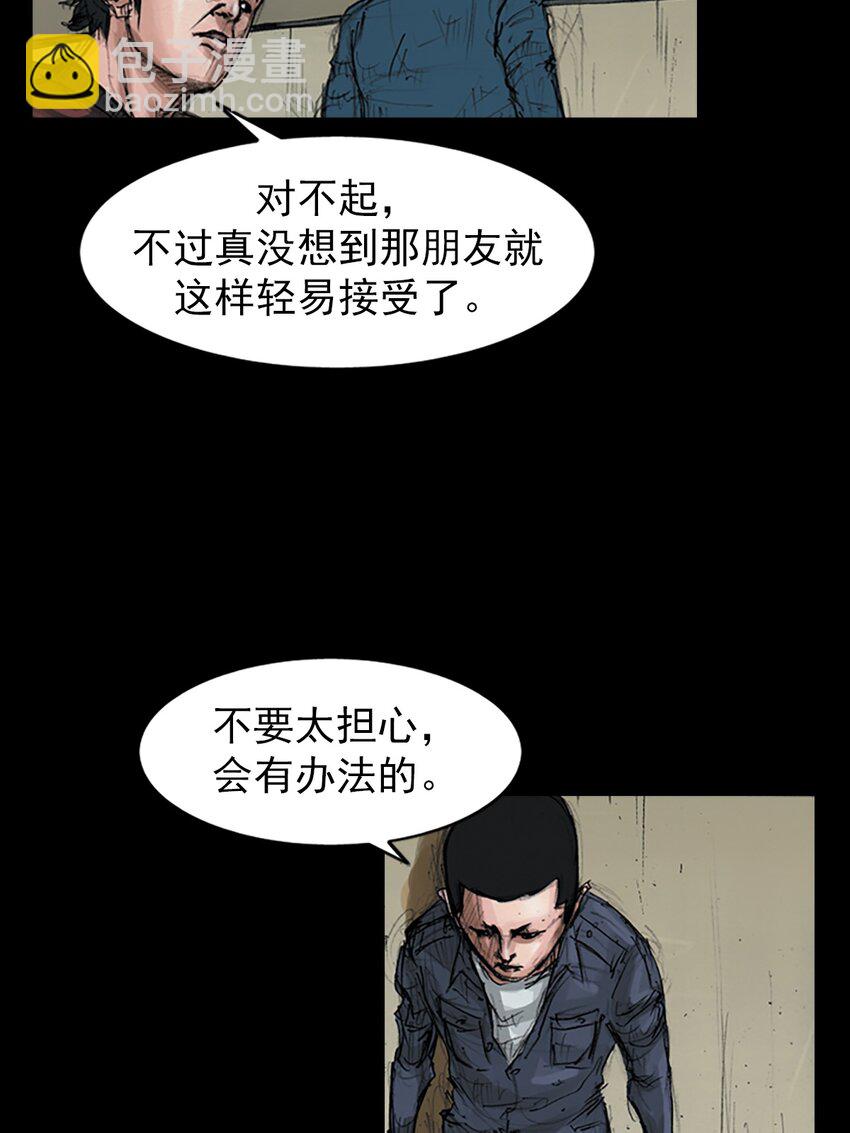 第153话 下31
