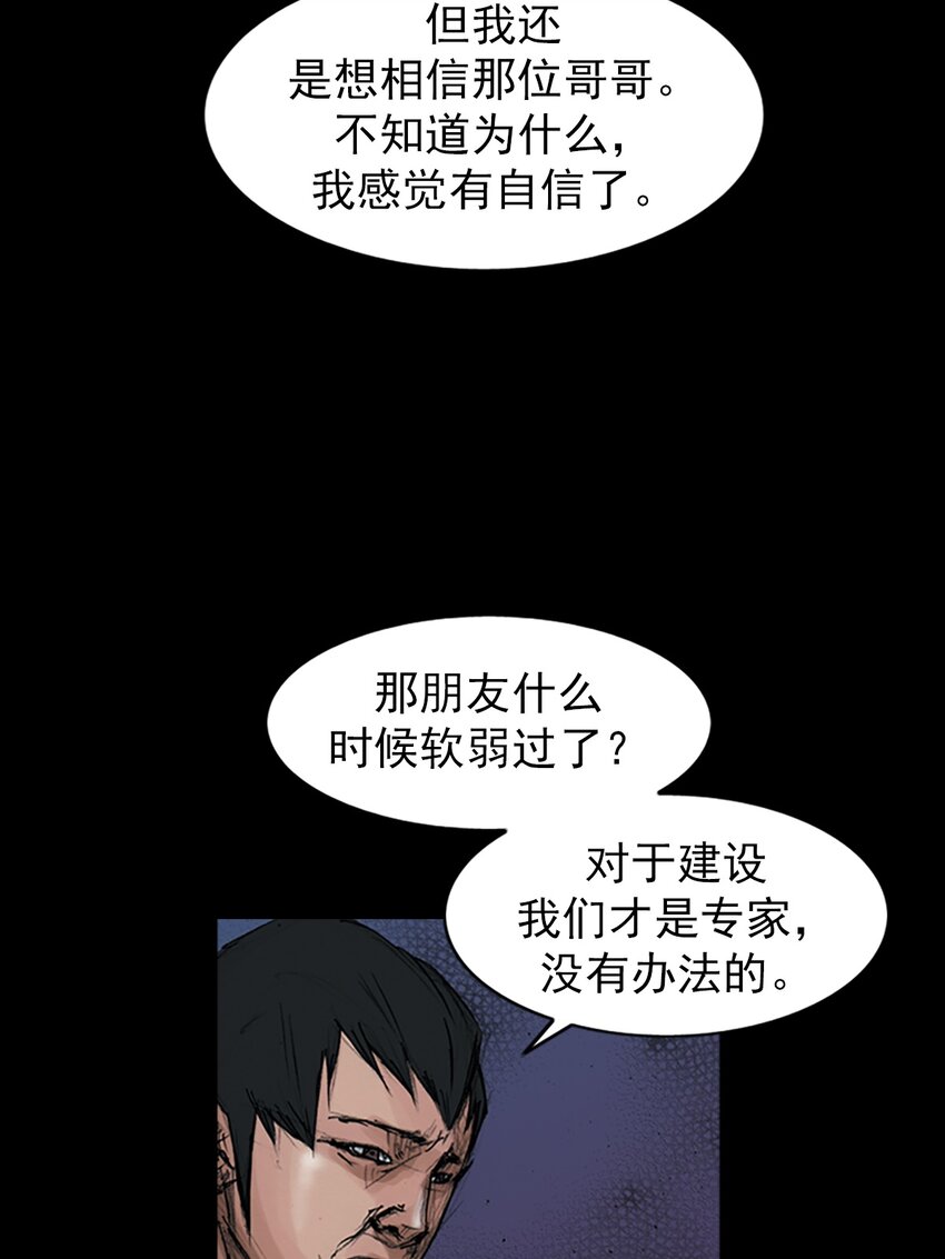 第153话 下33