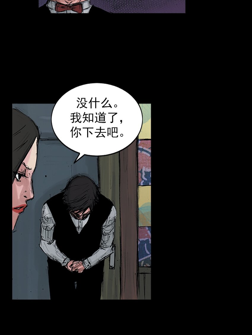 第153话 下4