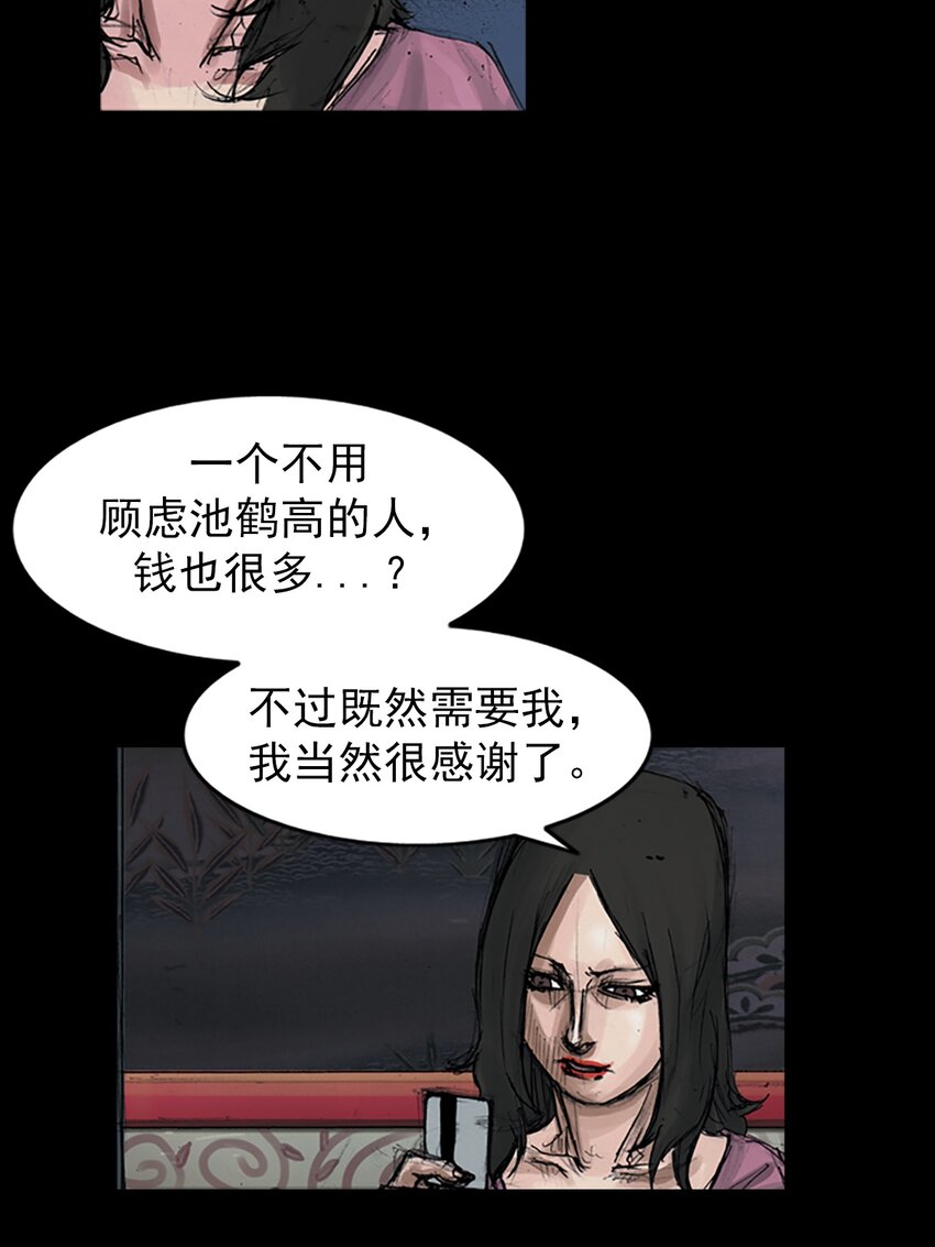 第153话 下6