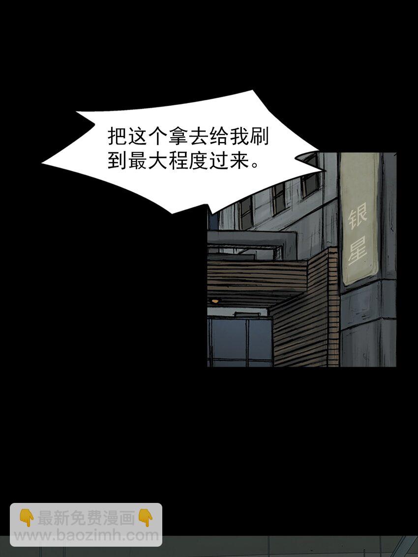 第153话 下7
