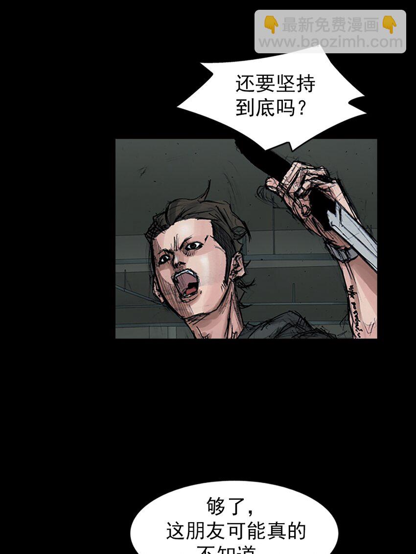 第153话 下9