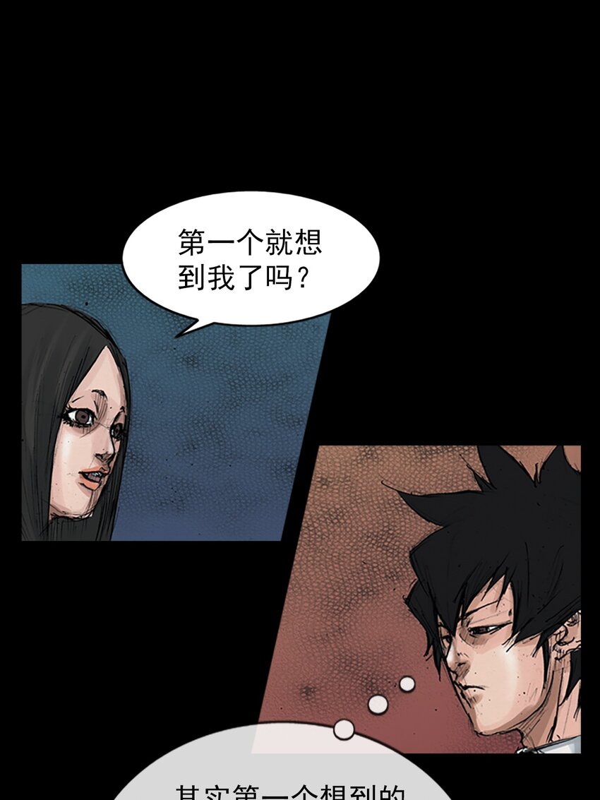第155话 下0