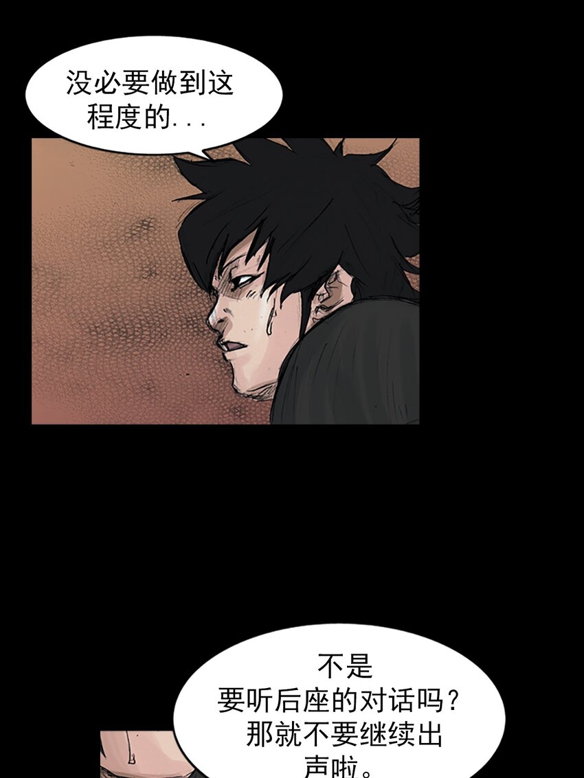 第155话 下10