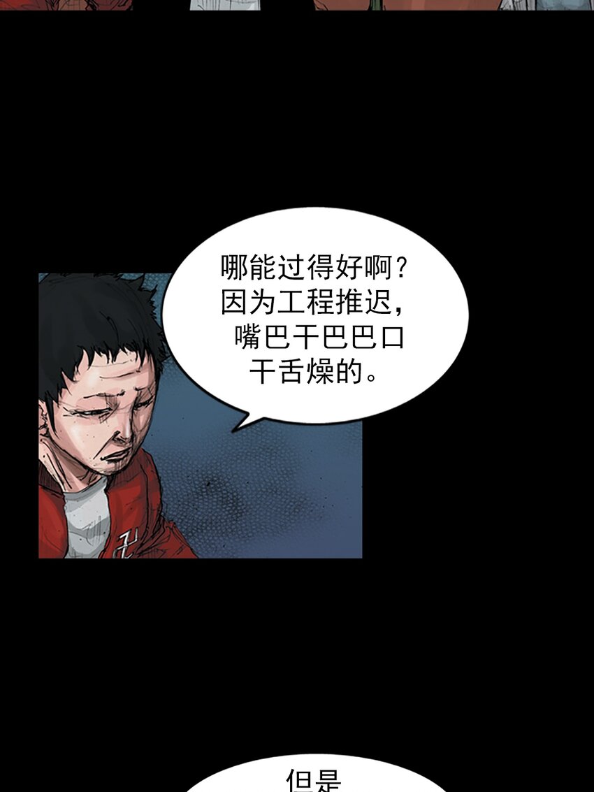 第155话 下14