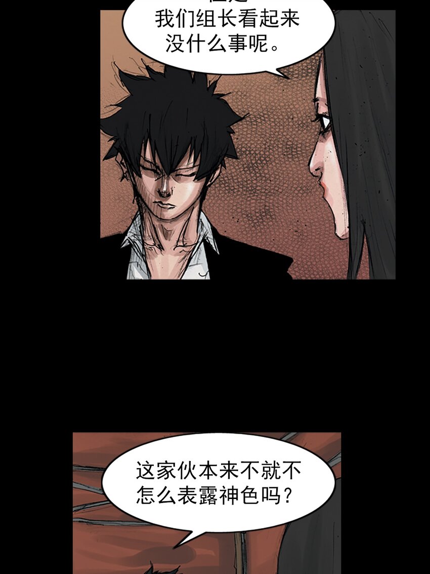 第155话 下15