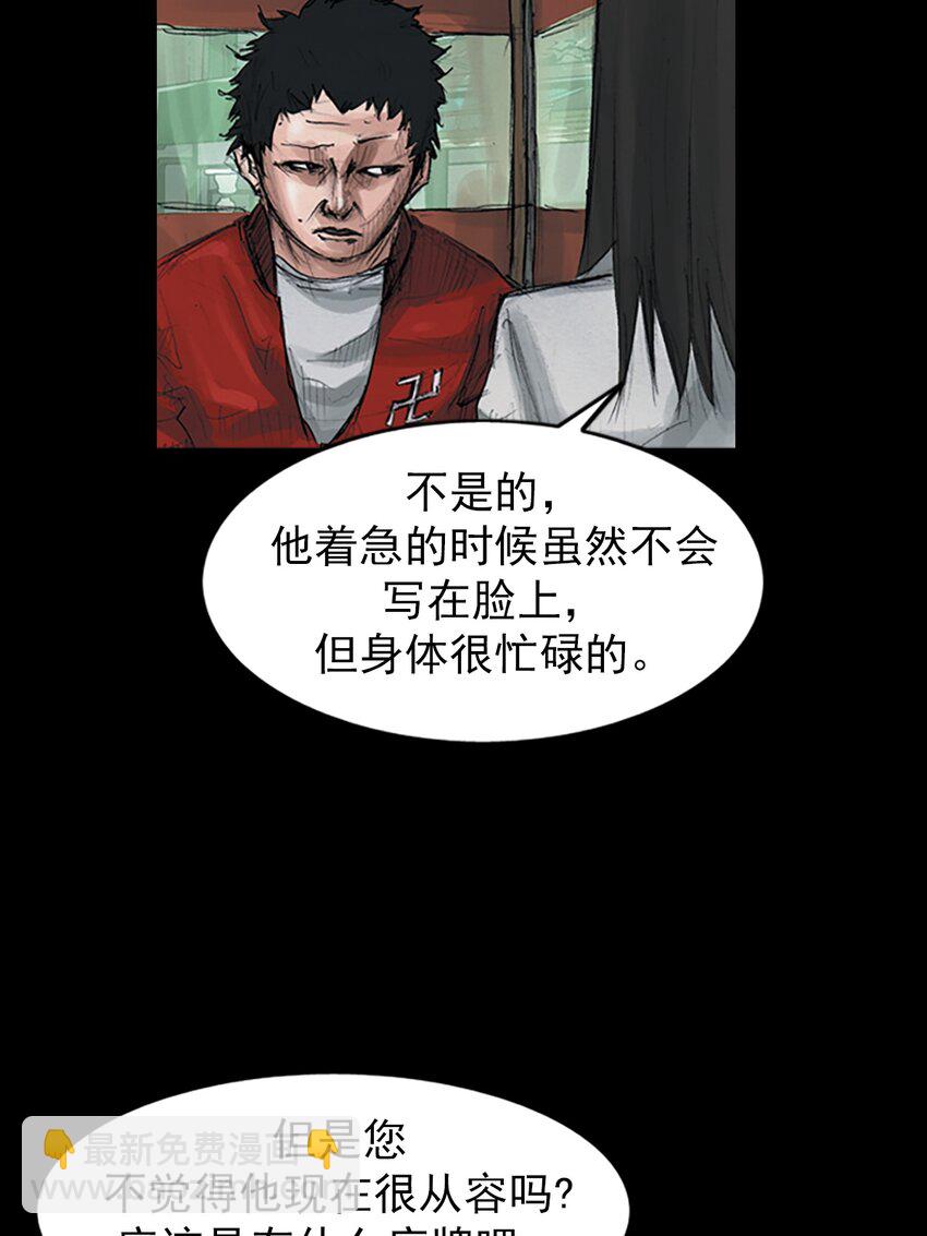 第155话 下16