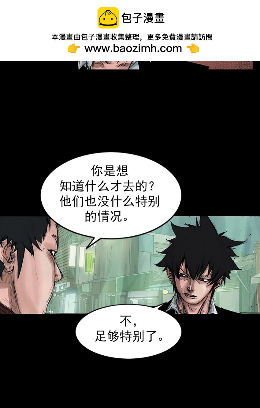 第155话 下18