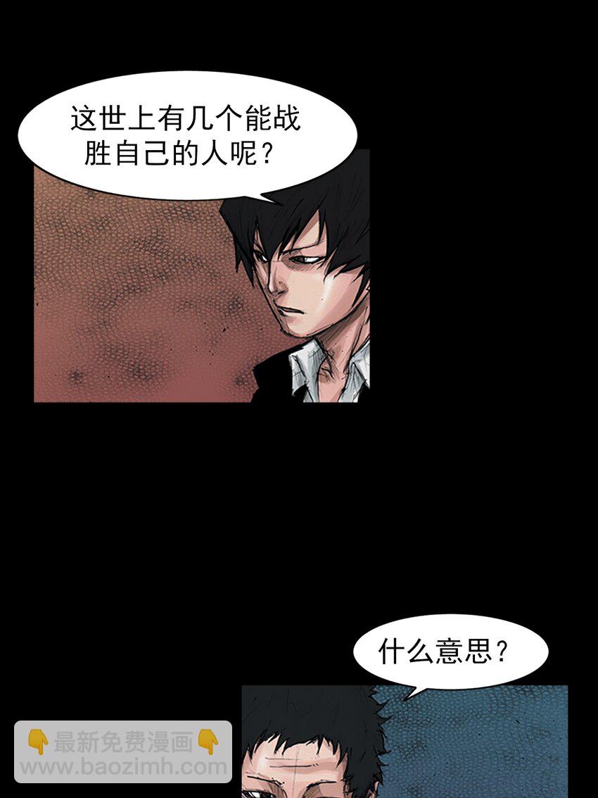 第155话 下19