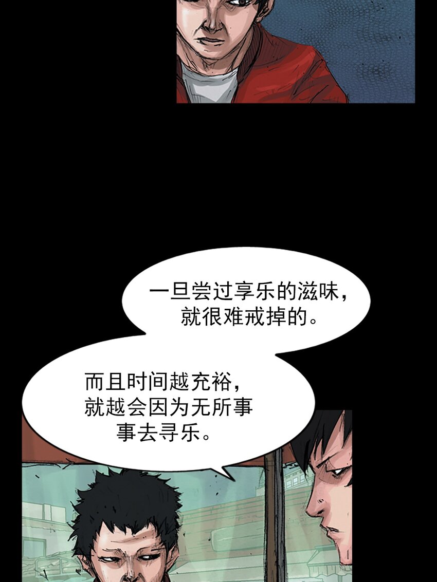 第155话 下20