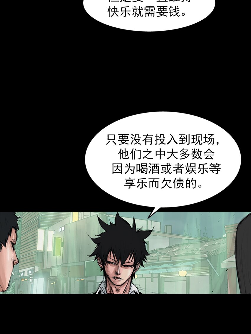 第155话 下22