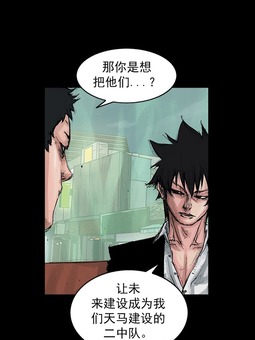 第155话 下23