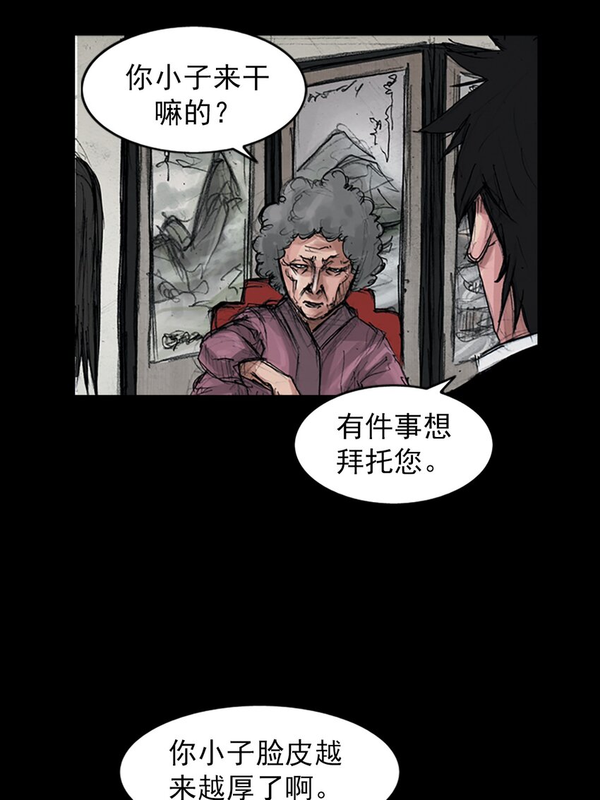 第155话 下26