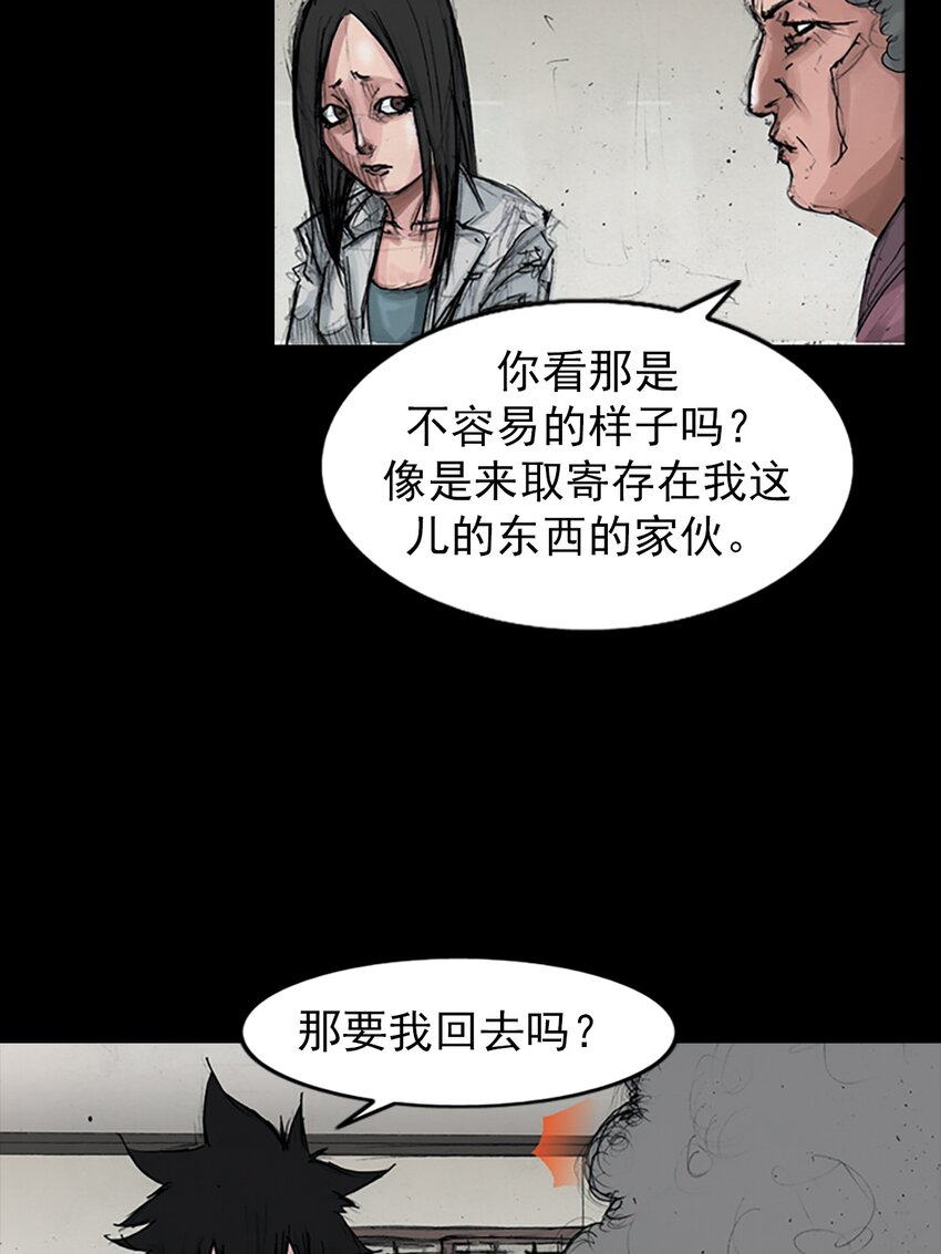 第155话 下28