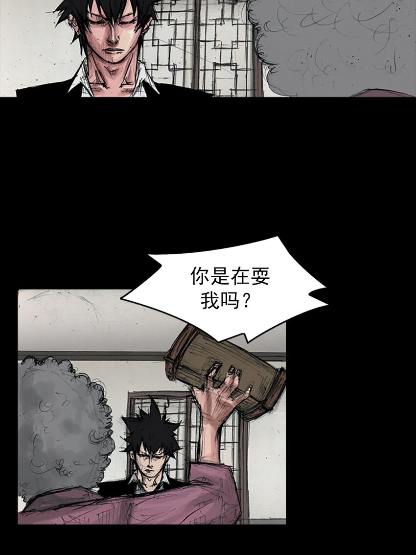 第155话 下29