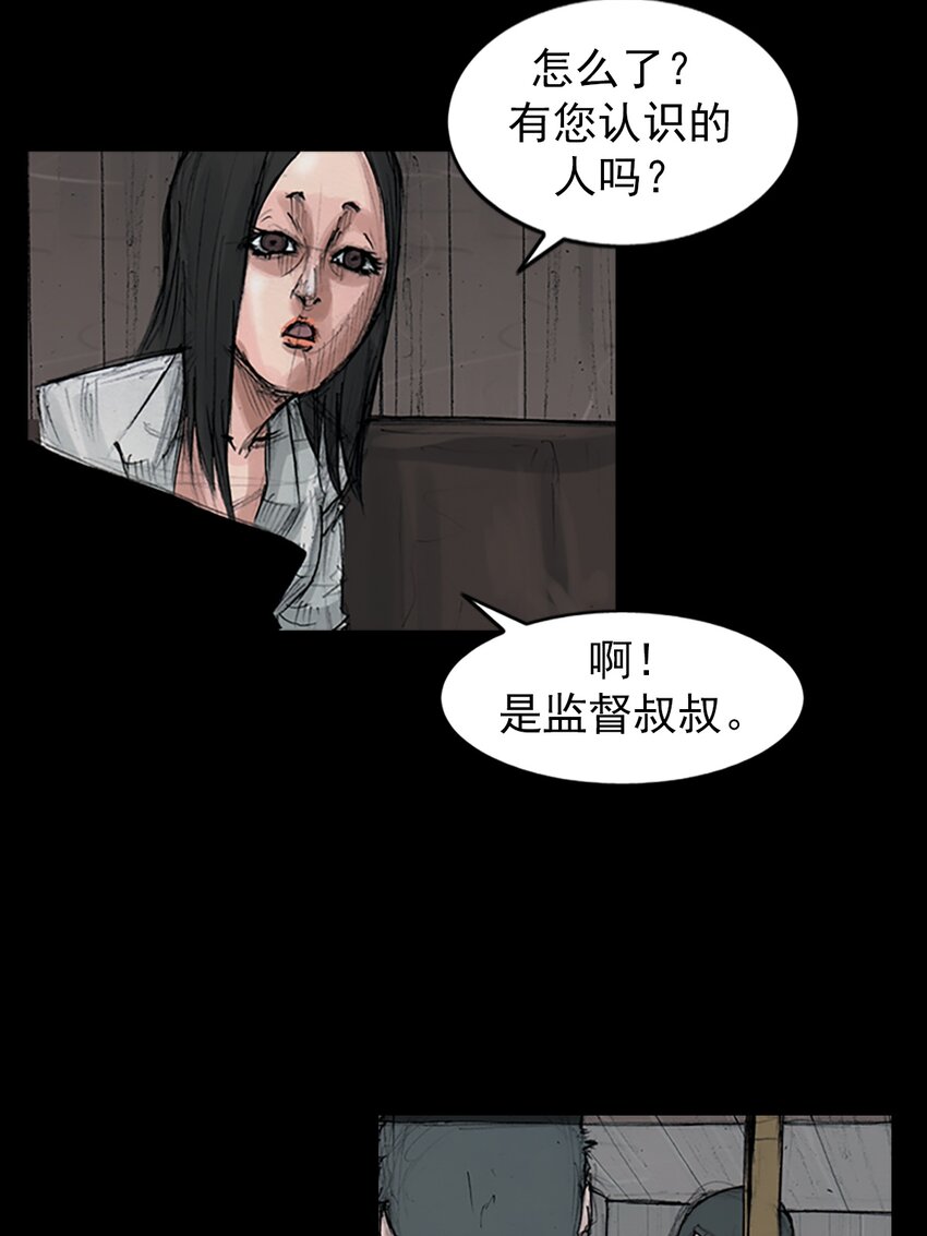 第155话 下3