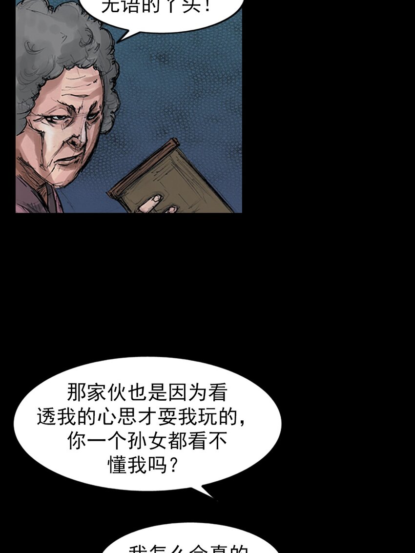 第155话 下31