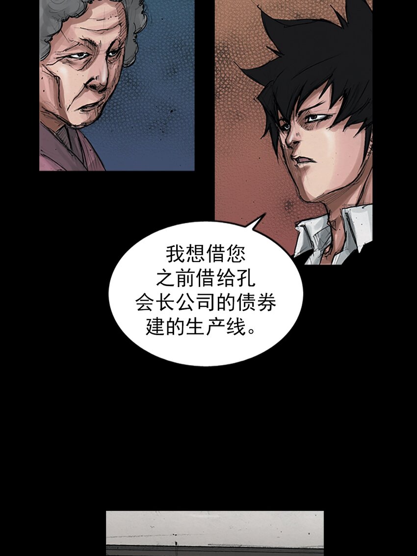 第155话 下33