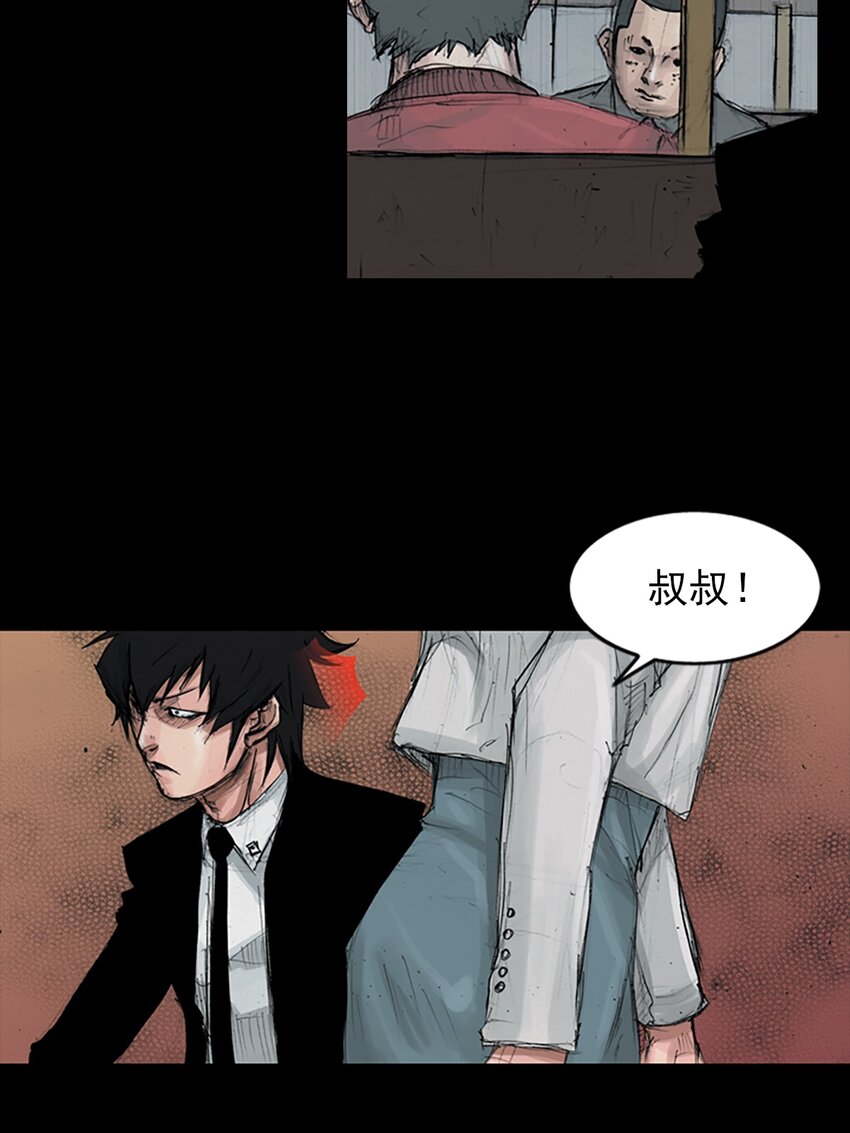 第155话 下4