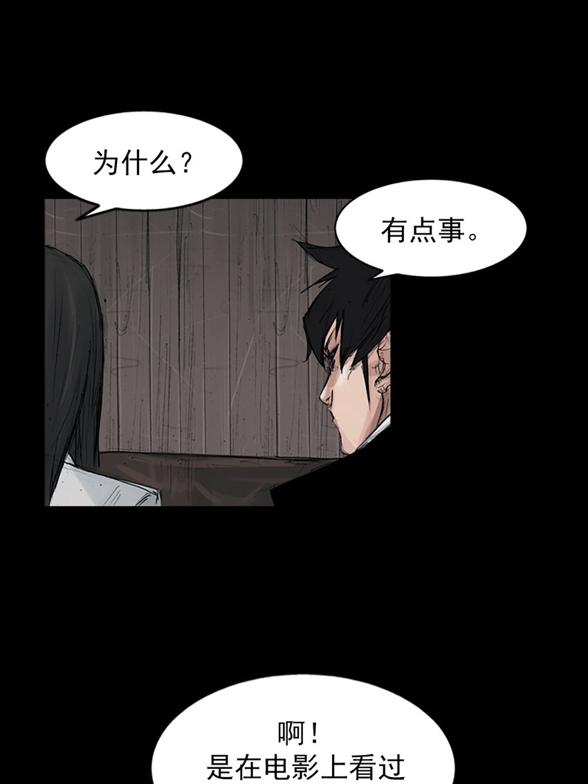 第155话 下7
