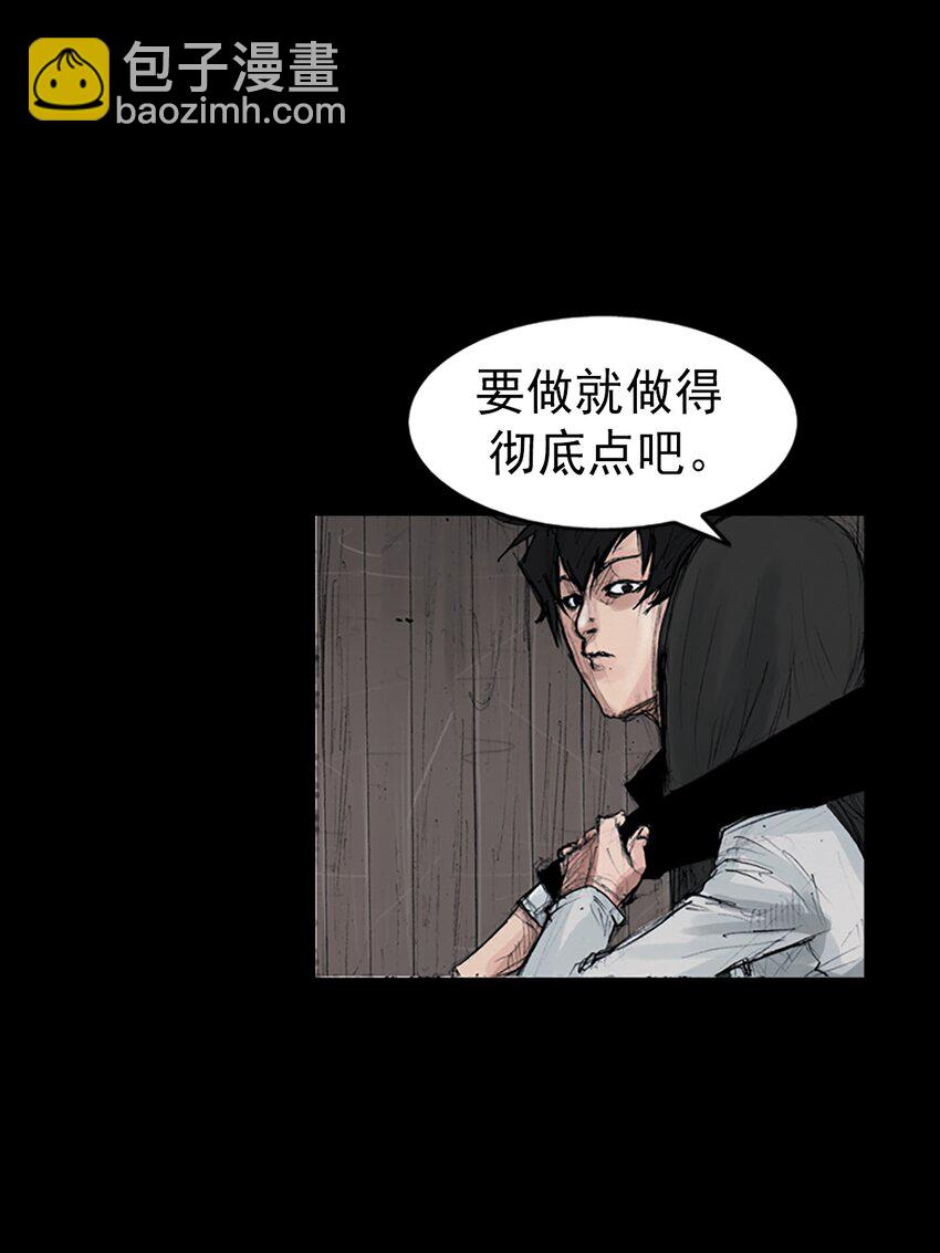 第155话 下9