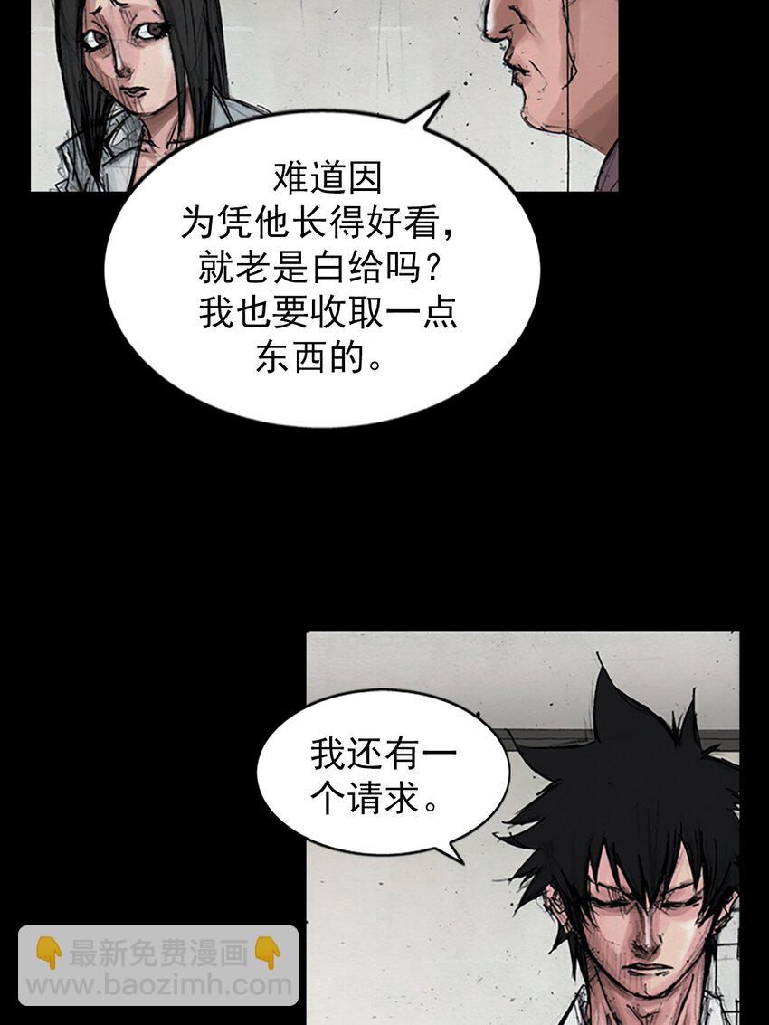 第156话 上10