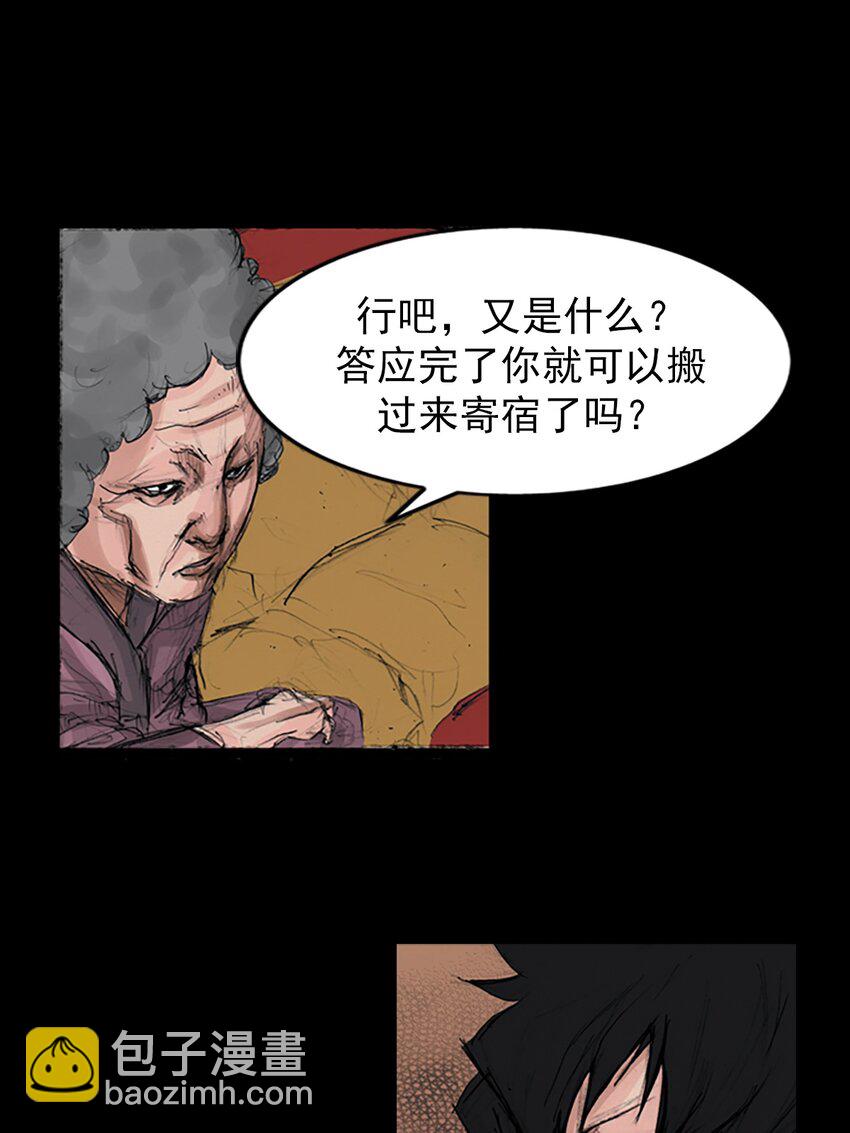 第156话 上12