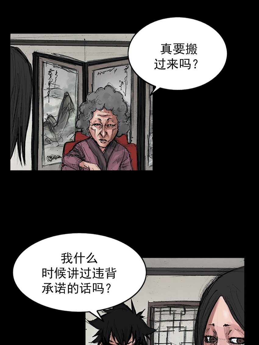 第156话 上14