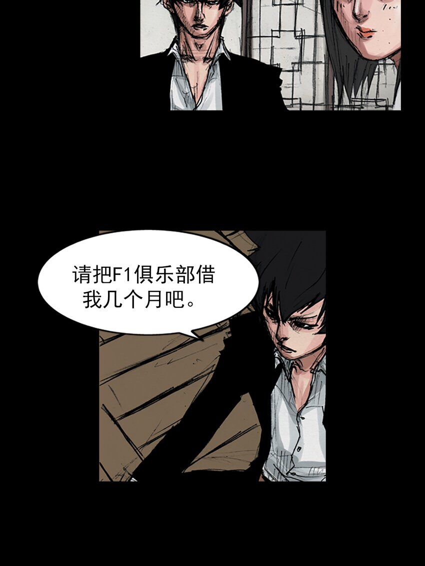 第156话 上15