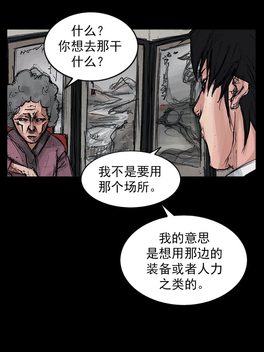 第156话 上16