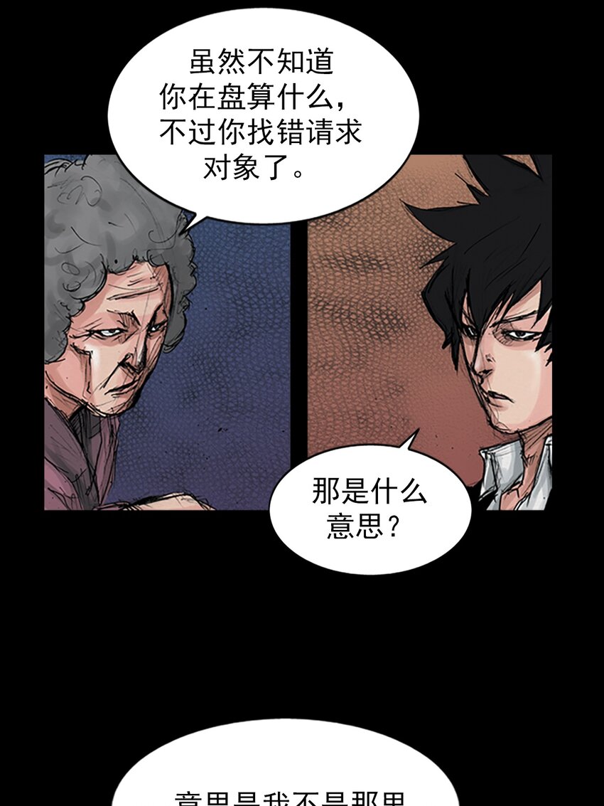 第156话 上17