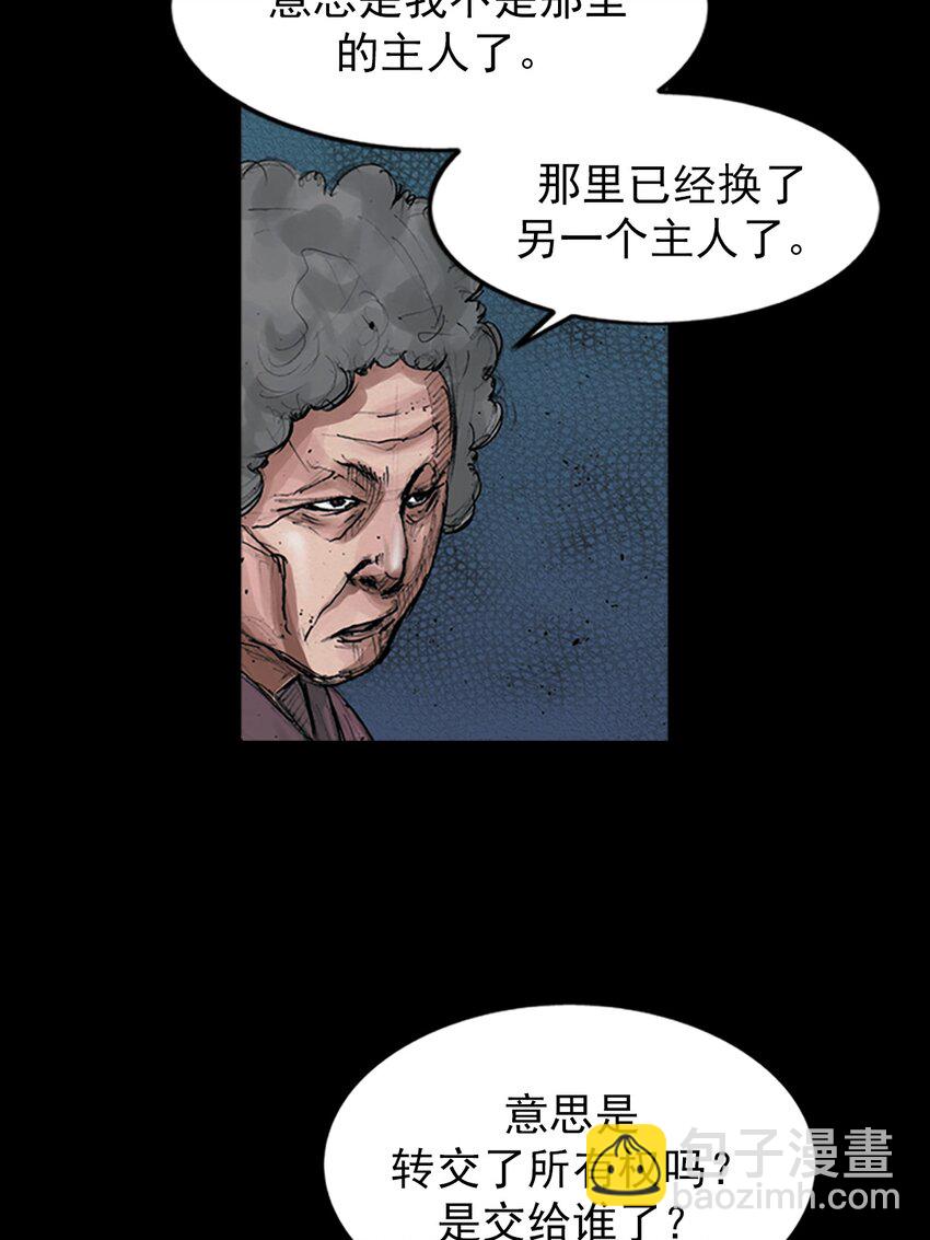 第156话 上18