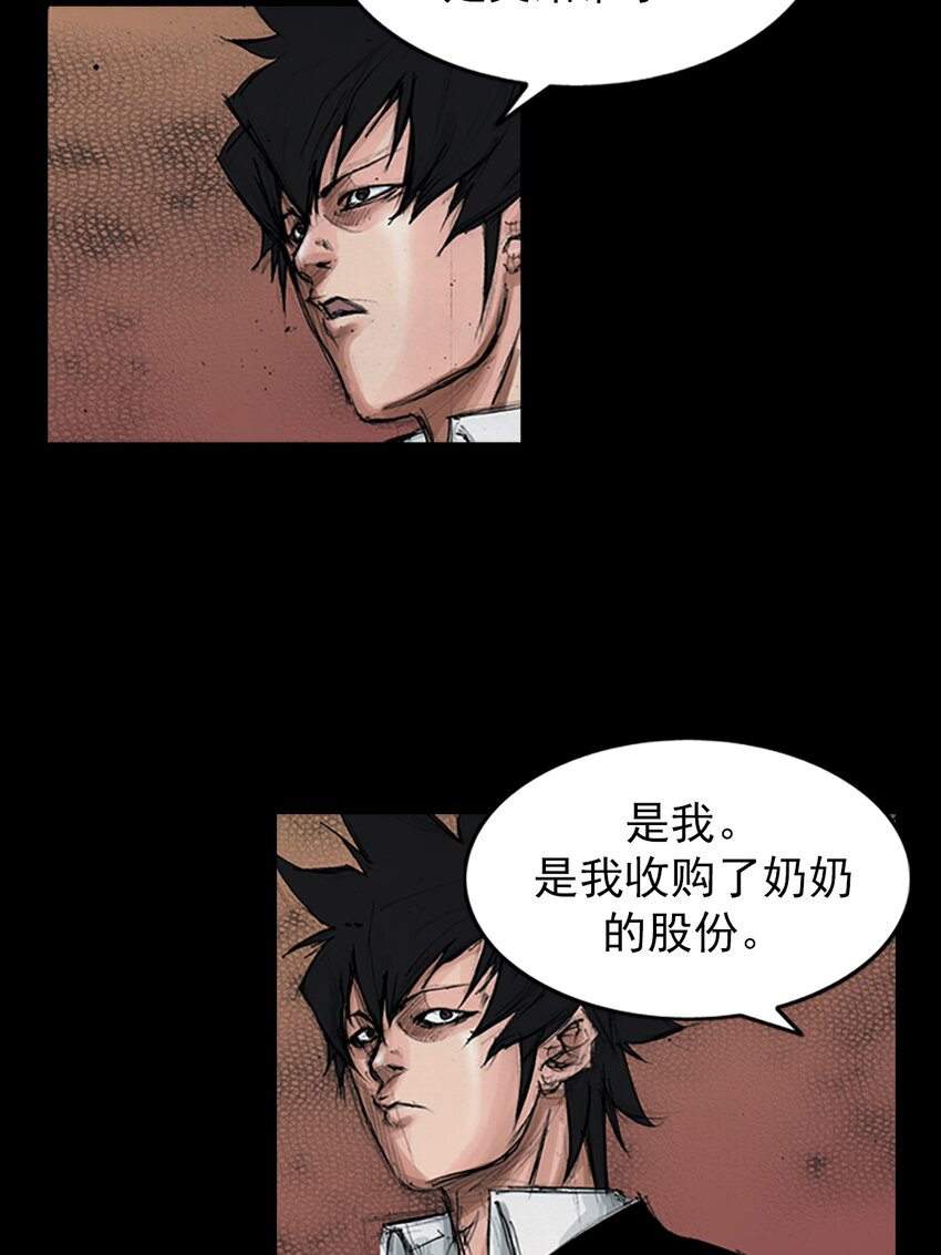第156话 上19