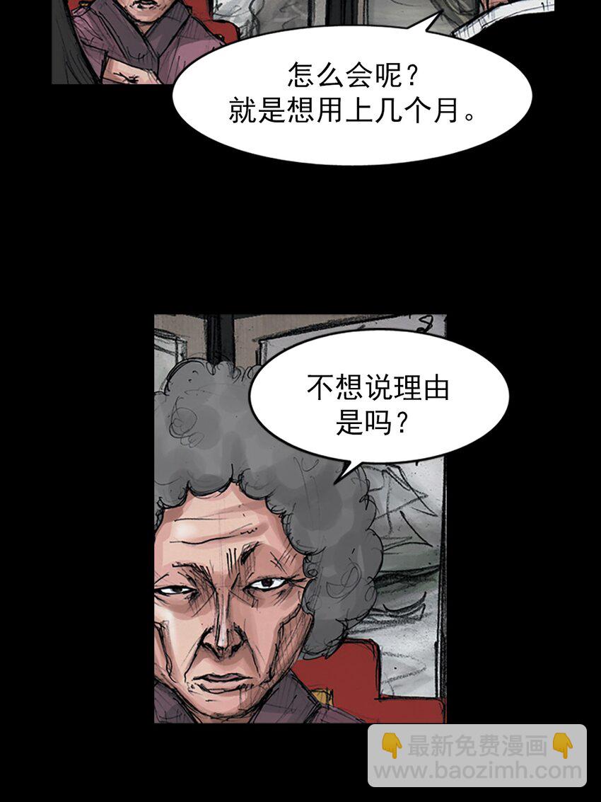 第156话 上2