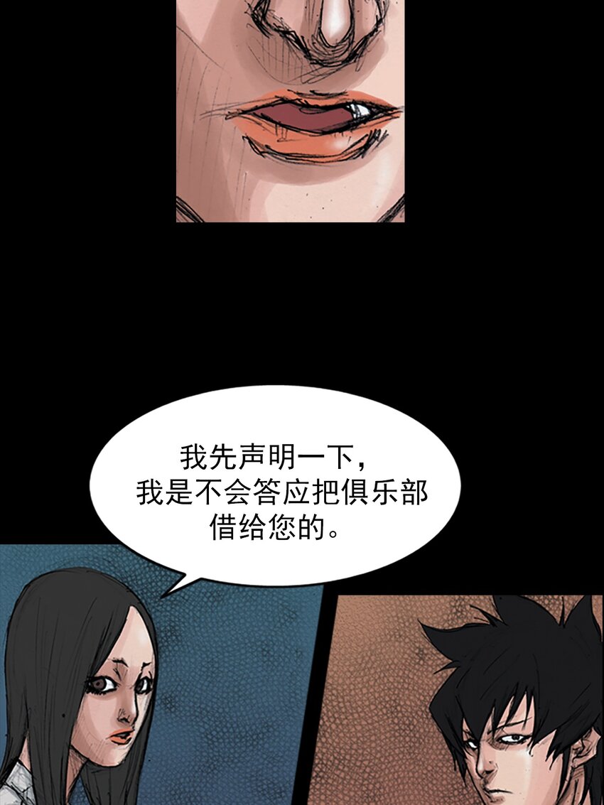 第156话 上21