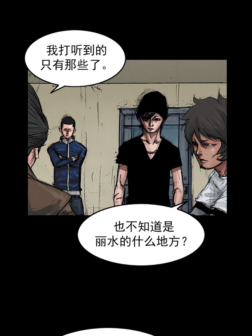 第156话 上23