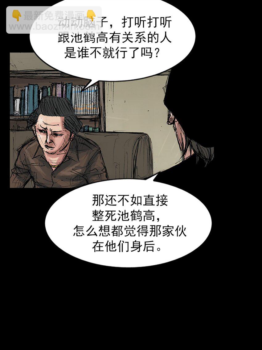 第156话 上24
