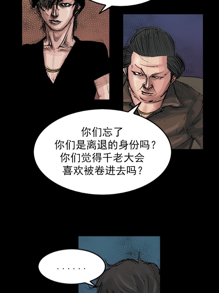 第156话 上26