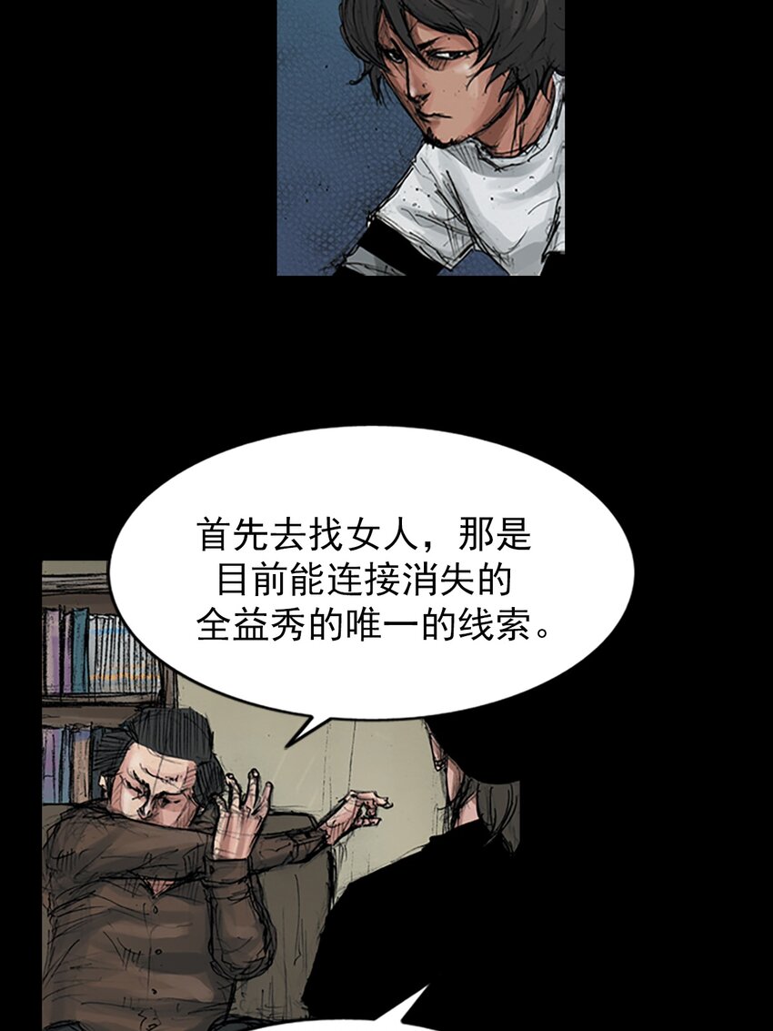 第156话 上27