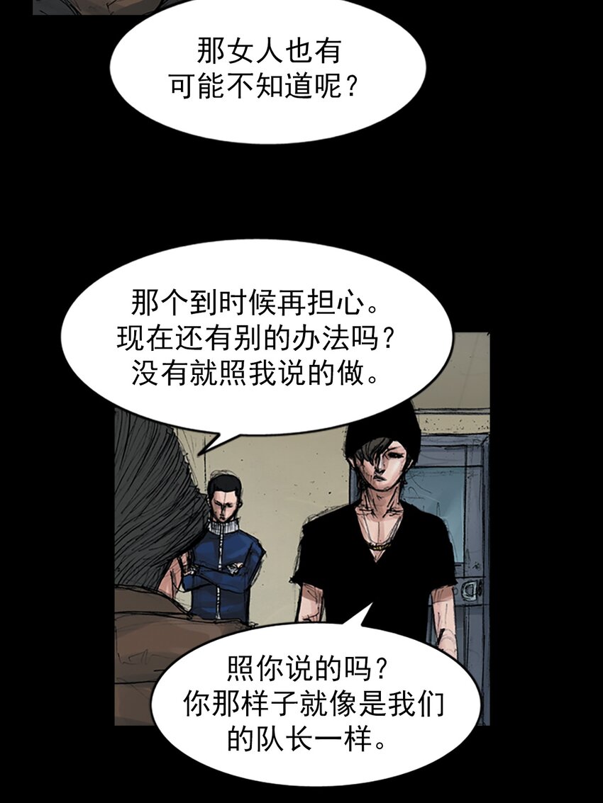 第156话 上28