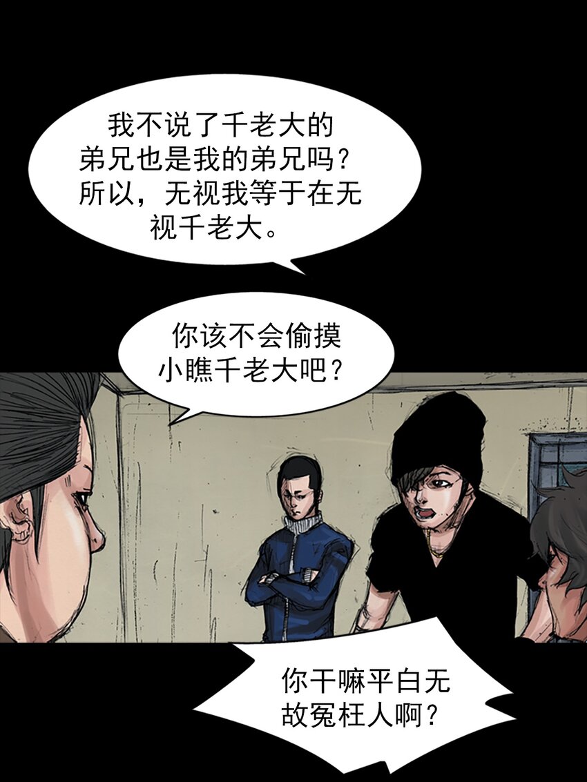 第156话 上29