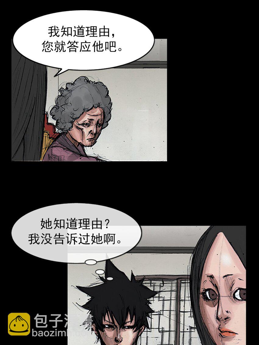 第156话 上3